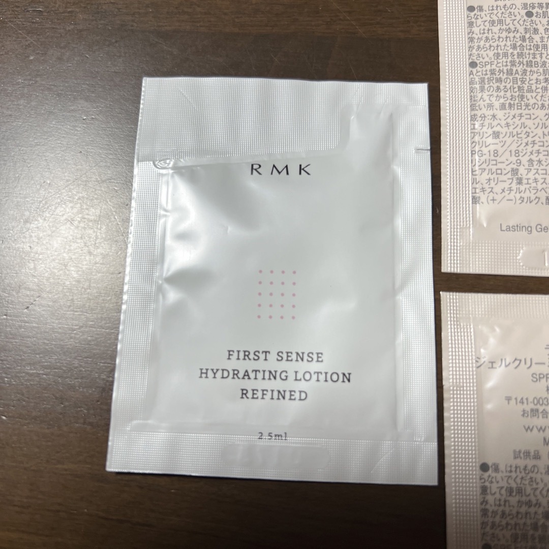 RMK(アールエムケー)のRMK サンプル　ファンデーション　保湿液 コスメ/美容のキット/セット(サンプル/トライアルキット)の商品写真