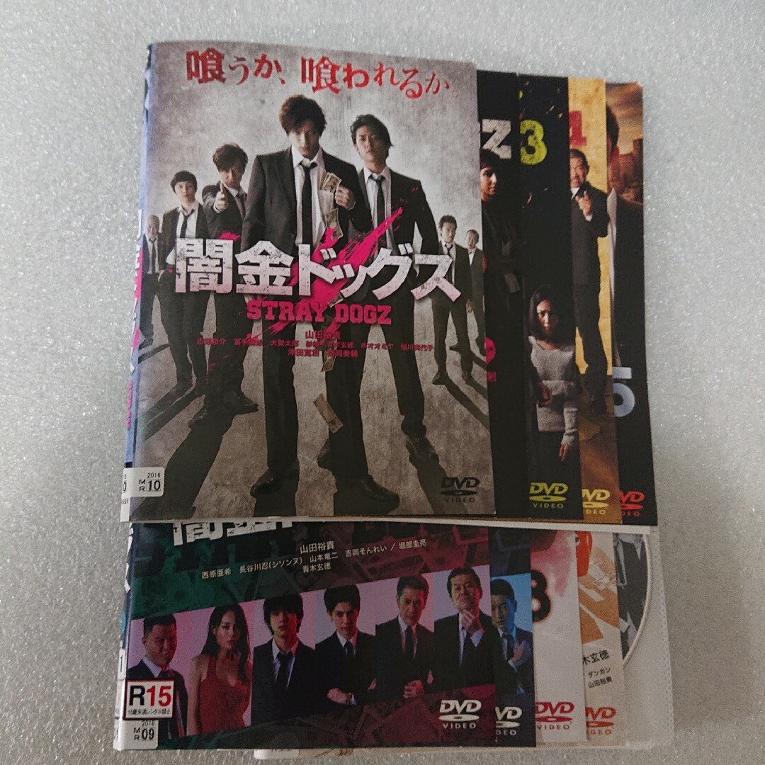 DVD▼闇金ドッグス(9枚セット)1、2、3、4、5、6、7、8、9▽レンタル落ち 全9巻