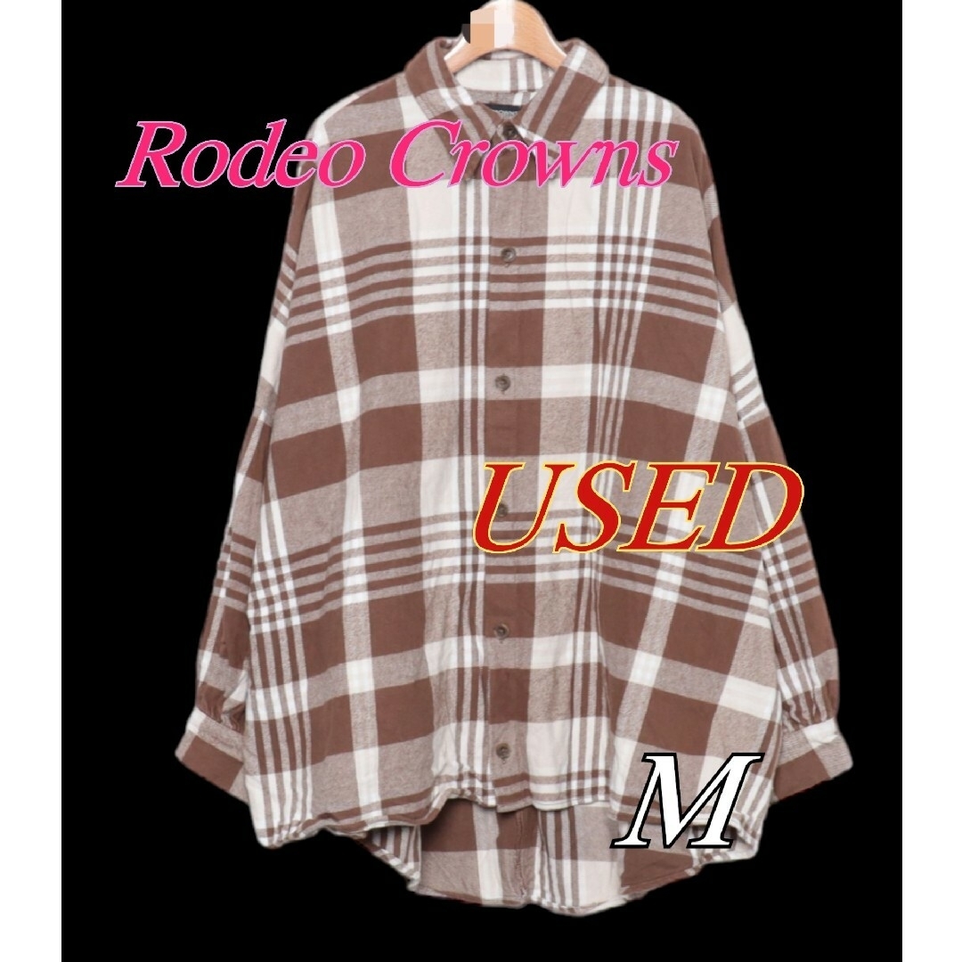 RODEO CROWNS(ロデオクラウンズ)のRodeo Crownsチェック柄ビックシ長袖シャツブラウン / M メンズのトップス(シャツ)の商品写真