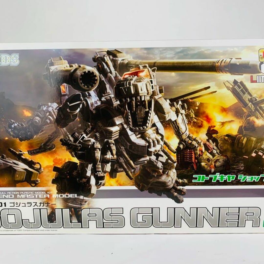 コトブキヤ RZ-001 ゾイド HMM ゴジュラスガナー 未組立 美品-