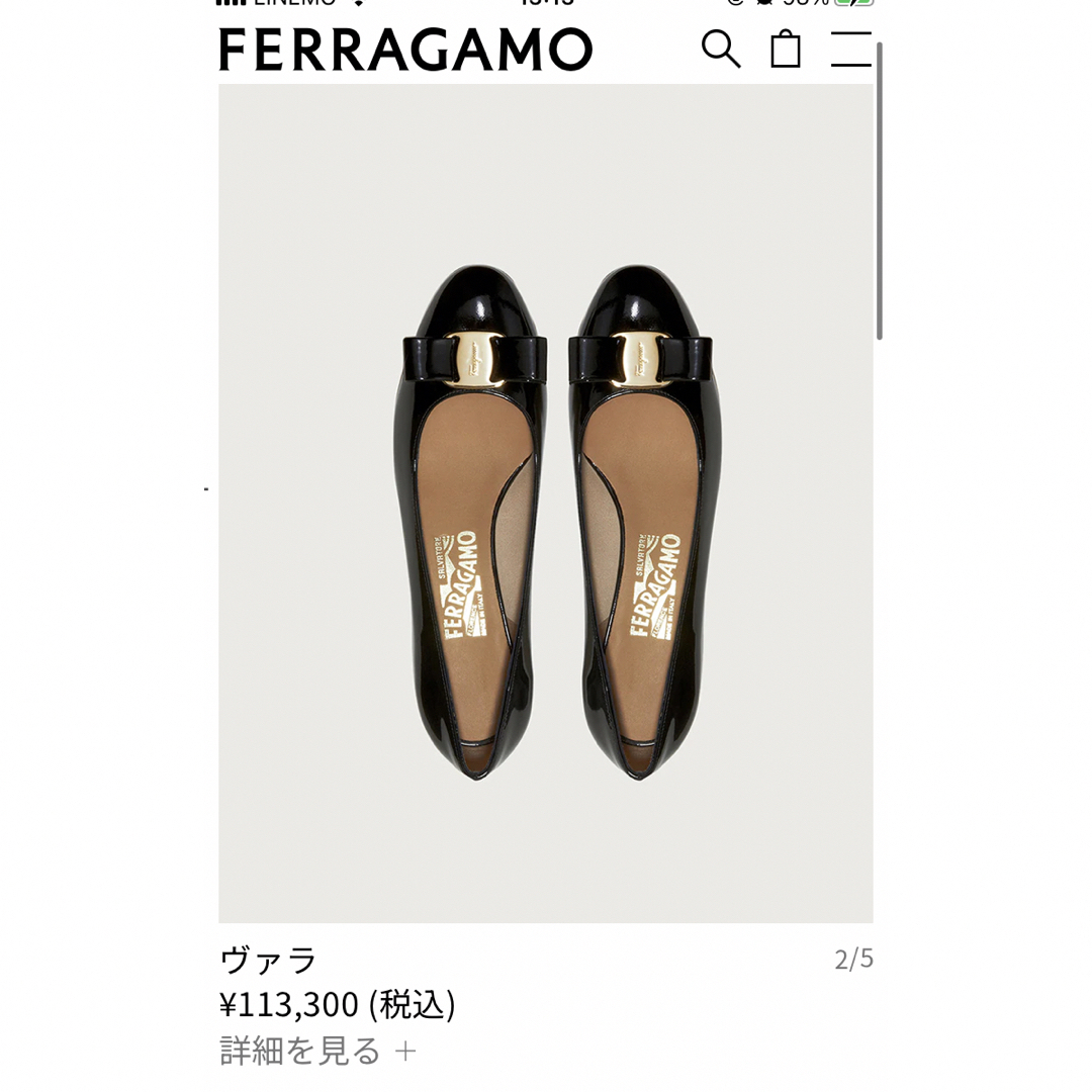 Salvatore Ferragamo(サルヴァトーレフェラガモ)のサルバトーレフェラガモ ヴァラ パンプス　3 1/2D レディースの靴/シューズ(ハイヒール/パンプス)の商品写真