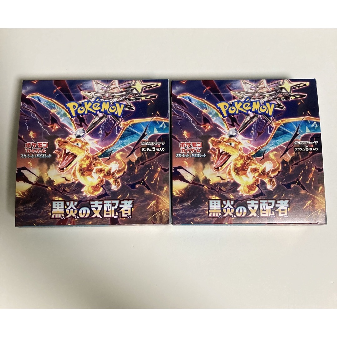 ポケモンカード 2BOXセット 黒炎の支配者ex box シュリンクなし 未開封