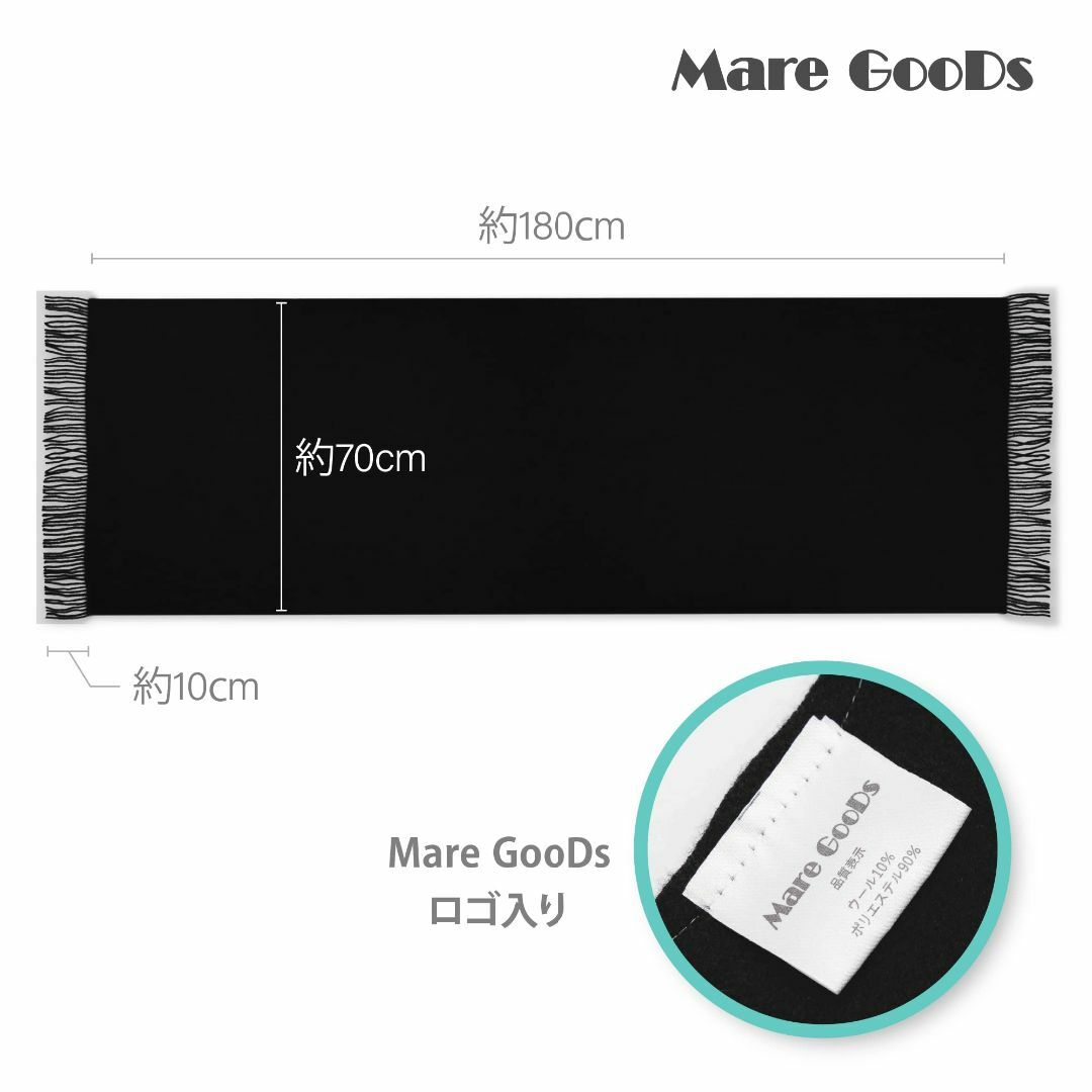 [Mare GooDs] マフラー レディース ストール 大判 ウール 大判スト 2