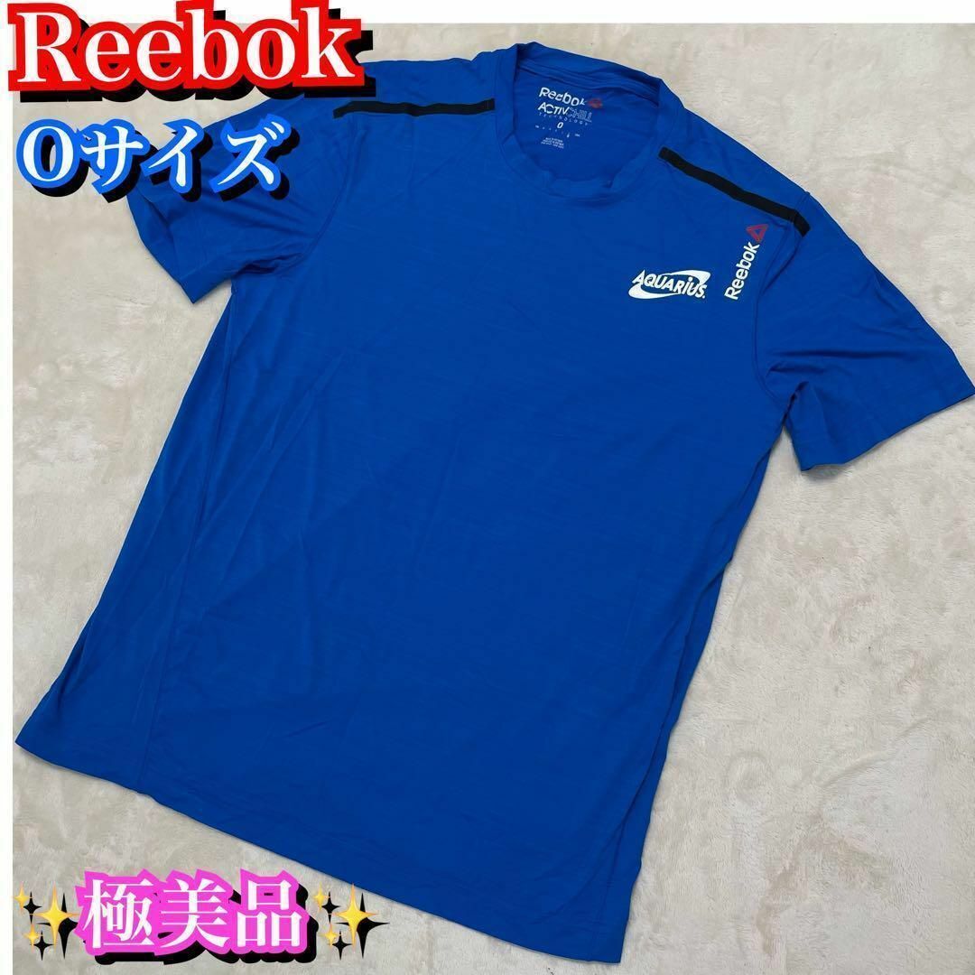 極美品✨リーボック　Reebok 半袖　Tシャツ　Oサイズ　アクエリアス　ブルー