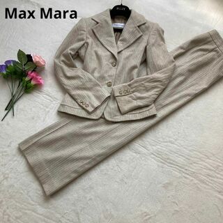 マックスマーラ(Max Mara)のMaxMara 最高級白タグ　アンゴラ混　セットアップ　大きいサイズ42(スーツ)