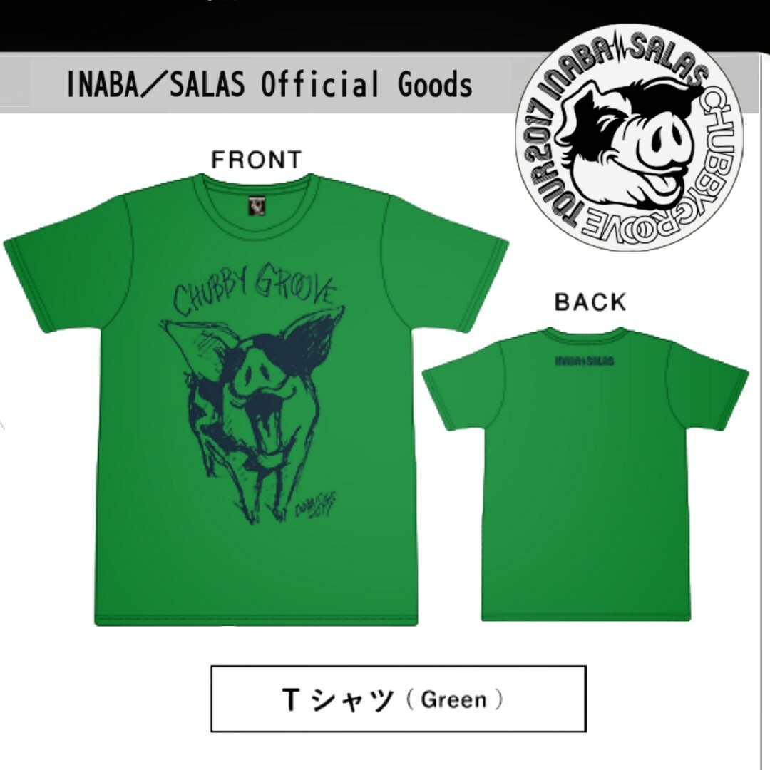 B'z(ビーズ)のINABA SALAS 2017 Chubby Groove Tシャツ メンズのトップス(Tシャツ/カットソー(半袖/袖なし))の商品写真