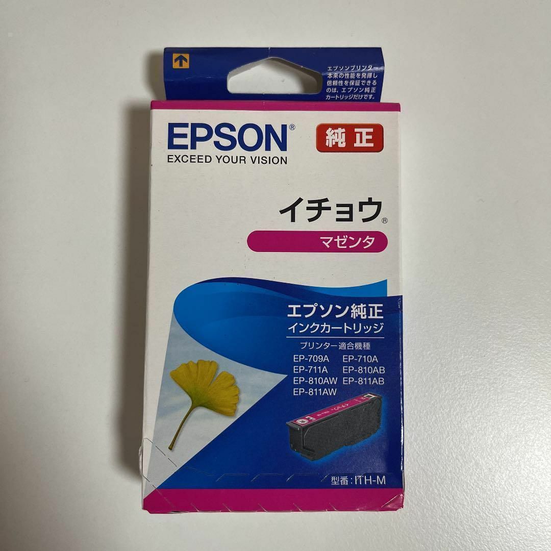 EPSON純正インク　イチョウ