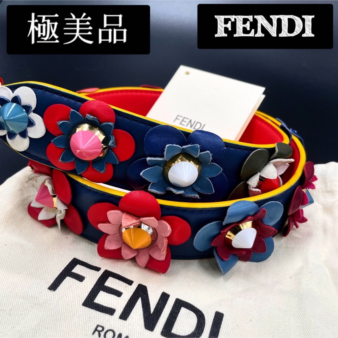 FENDI - 美品 希少 / FENDI フェンディ ストラップユー フラワー