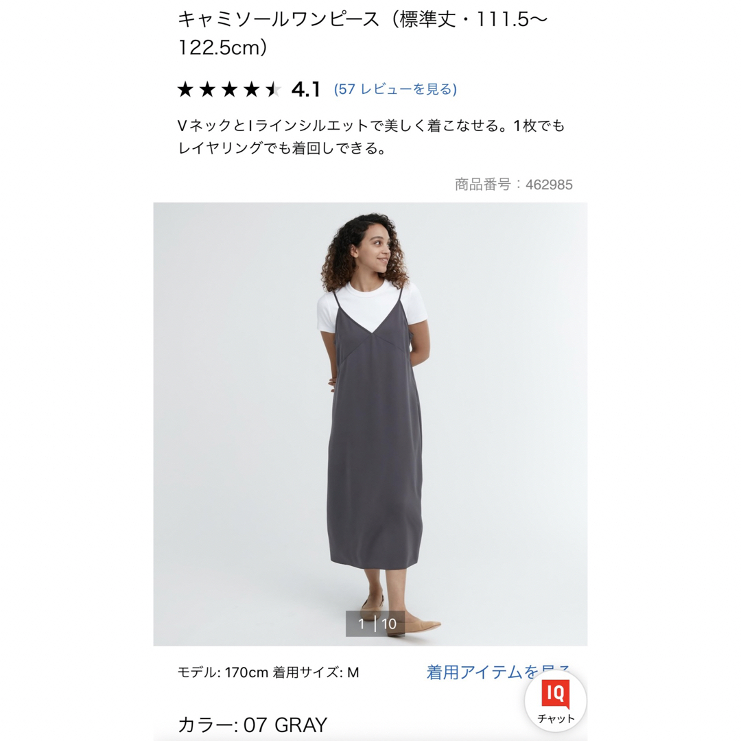 UNIQLO - キャミソールワンピース Sの通販 by shop|ユニクロならラクマ