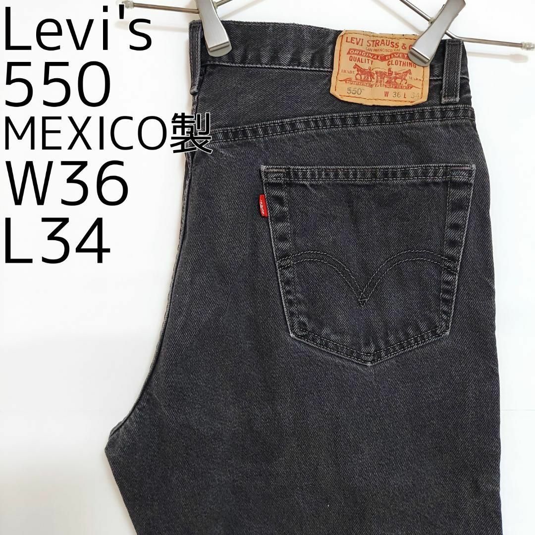 Levi's   s W Levi's リーバイス ブラックデニム パンツ バギー