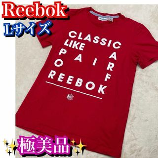 リーボック(Reebok)の極美品✨リーボック　Reebok 半袖　Tシャツ　Lサイズ　赤　レッド(Tシャツ(半袖/袖なし))