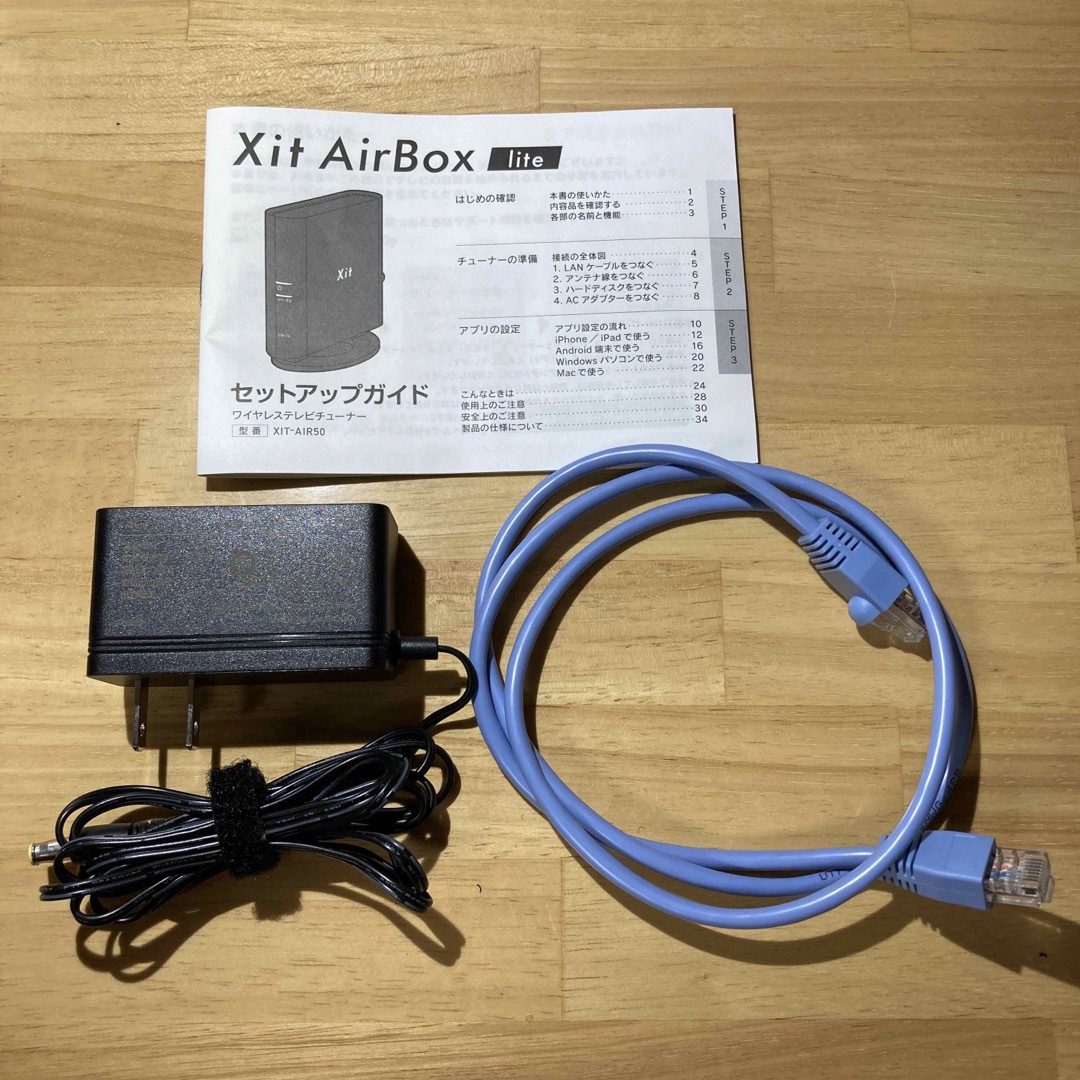 ピクセラ XIT-AIR50 ワイヤレスTVチューナーとwi-fi中継機セット ピクセラ XIT-AIR50 ワイヤレスTVチューナーとwi-fi中継機セット