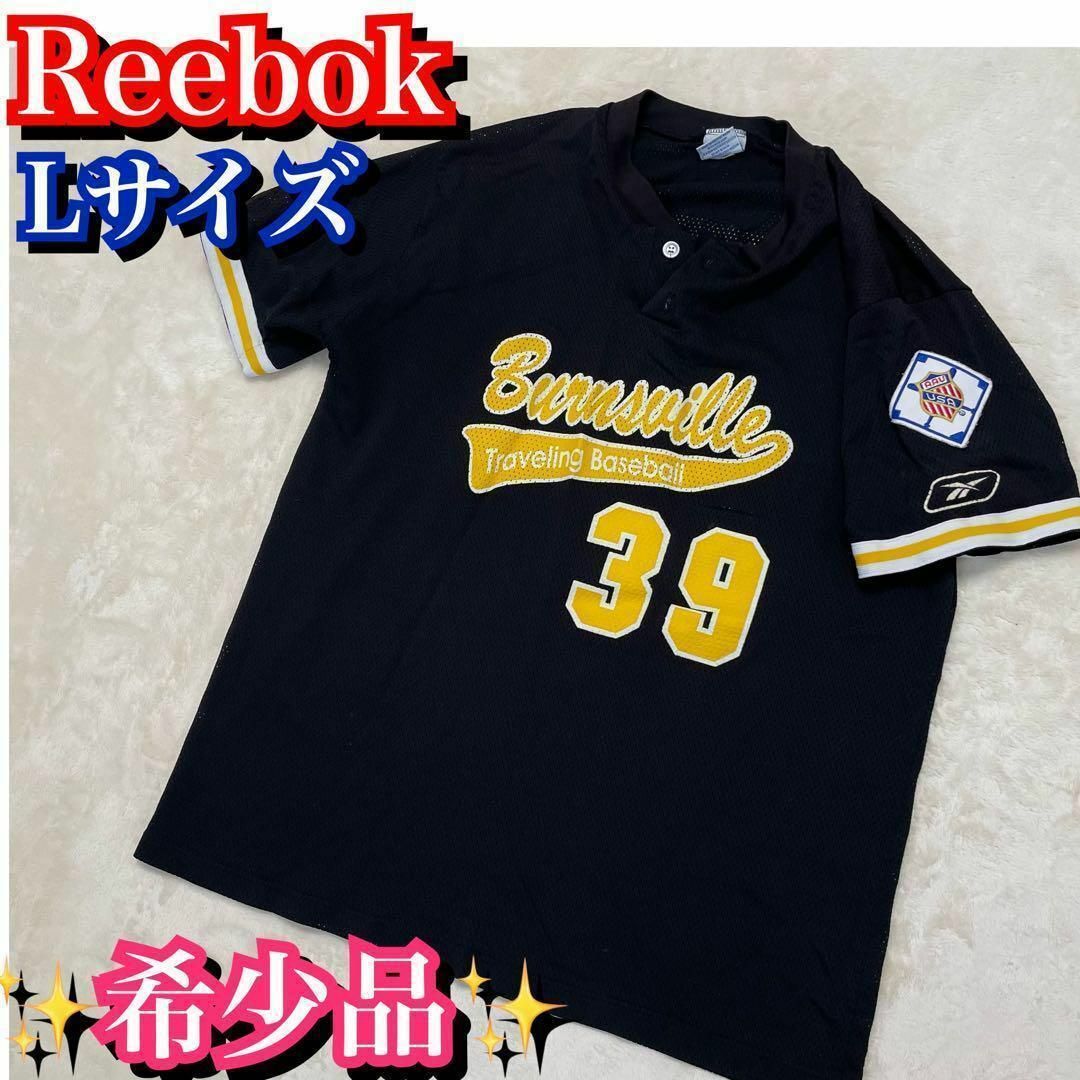 Reebok(リーボック)の90's 希少品✨リーボック　ベースボールシャツ　Lサイズ　黒　ブラック メンズのトップス(Tシャツ/カットソー(半袖/袖なし))の商品写真