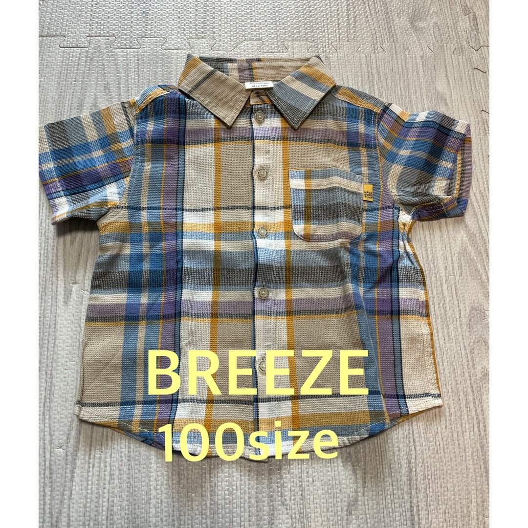 BREEZE(ブリーズ)の新品　未使用 ブリーズ BREEZE ワッフルチェックシャツ100 前開き キッズ/ベビー/マタニティのキッズ服男の子用(90cm~)(ブラウス)の商品写真