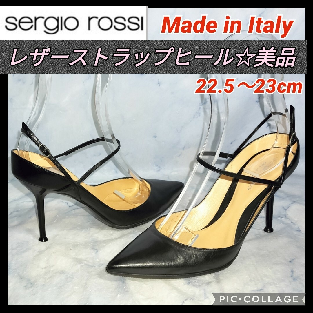 今週のみ限定お値下げします！SergioRossi☆セルジオロッシ ローファー