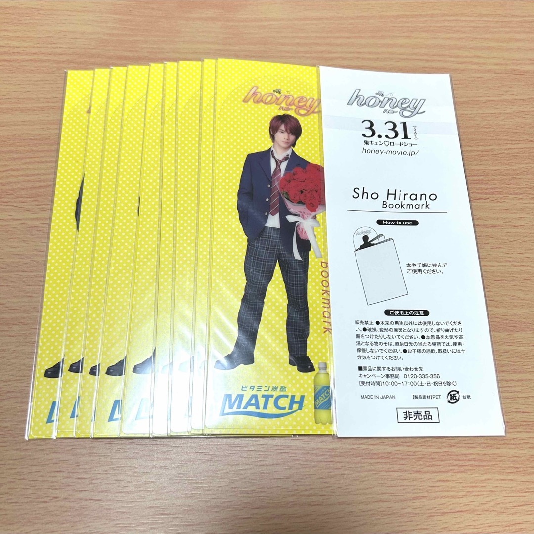 King & Prince(キングアンドプリンス)の【おまけ付】honey 豪華版 DVD エンタメ/ホビーのDVD/ブルーレイ(日本映画)の商品写真