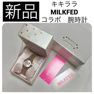 リトルツインスターズ(リトルツインスターズ)の【新品】 MILKFED サンリオ キキララ シチズン コラボ 腕時計 ウォッチ(キャラクターグッズ)