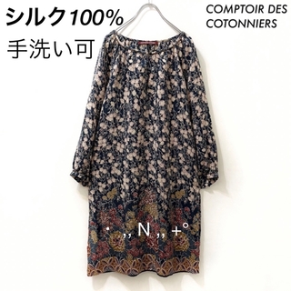 Comptoir des cotonniers   コントワーデコトニエ カットソー パープル