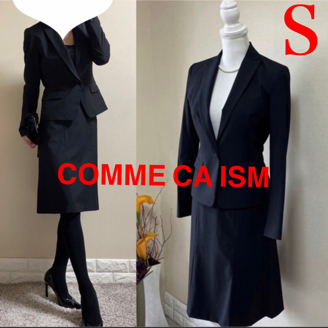 COMME CA ISM(コムサイズム)の極美品！コムサイズム　ピンストライプ スーツ　S 黒に近い濃紺　ビジネススーツ レディースのフォーマル/ドレス(スーツ)の商品写真