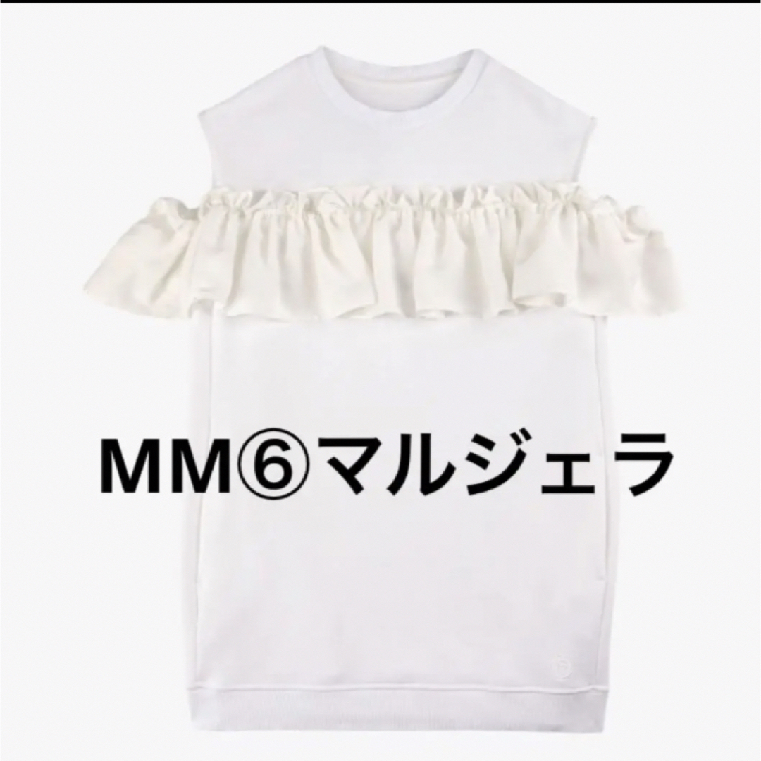 Maison Margiela マルジェラ　ワンピース　スウェット