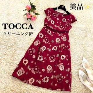 トッカ(TOCCA)の【美品クリーニング済】トッカ 花柄刺繍ワンピース ハイウエストリボン ボルドー2(ひざ丈ワンピース)