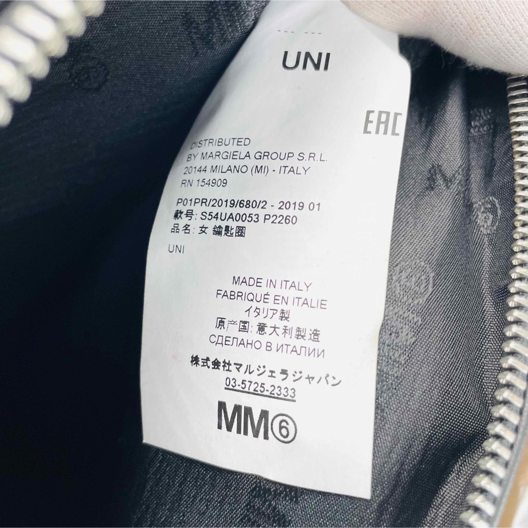 希少 MM6 Maison Margiela メゾン マルジェラ クラッチバッグ