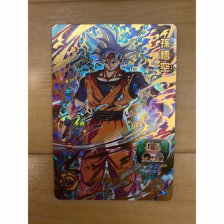 ドラゴンボール - スーパードラゴンボールヒーローズ BM9-055 孫悟空