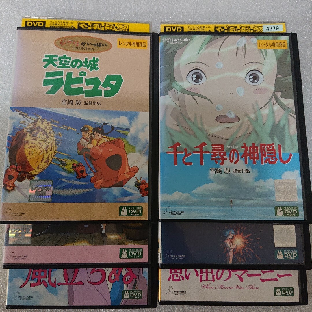 レンタル落ち】 ジブリ作品 DVD 7枚セット 宮崎駿 天空の城ラピュタ 他 ...