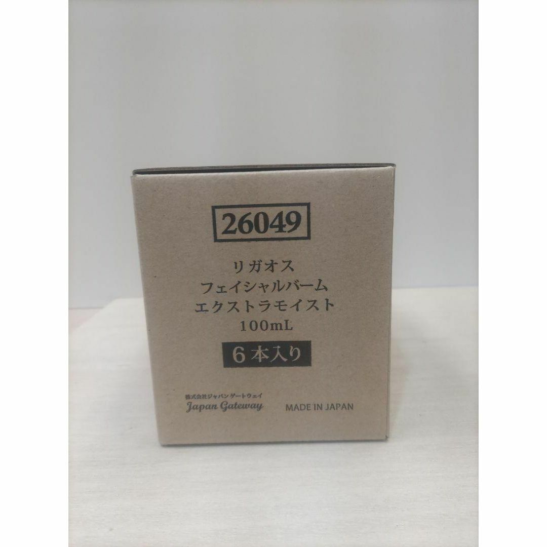 リガオス フェイシャルバーム エクストラモイスト 100ml ６本セット コスメ/美容のスキンケア/基礎化粧品(乳液/ミルク)の商品写真