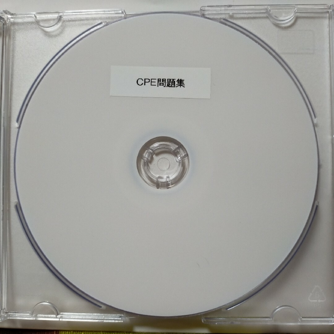 CPE-B級（生産技術者マネジメント）試験　過去問＆予想問題集 リンク集付DVD エンタメ/ホビーの本(語学/参考書)の商品写真