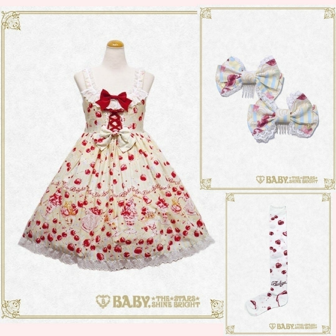 BABY,THE STARS SHINE BRIGHT - BABY⭐️Kira☆Kira Parfait柄