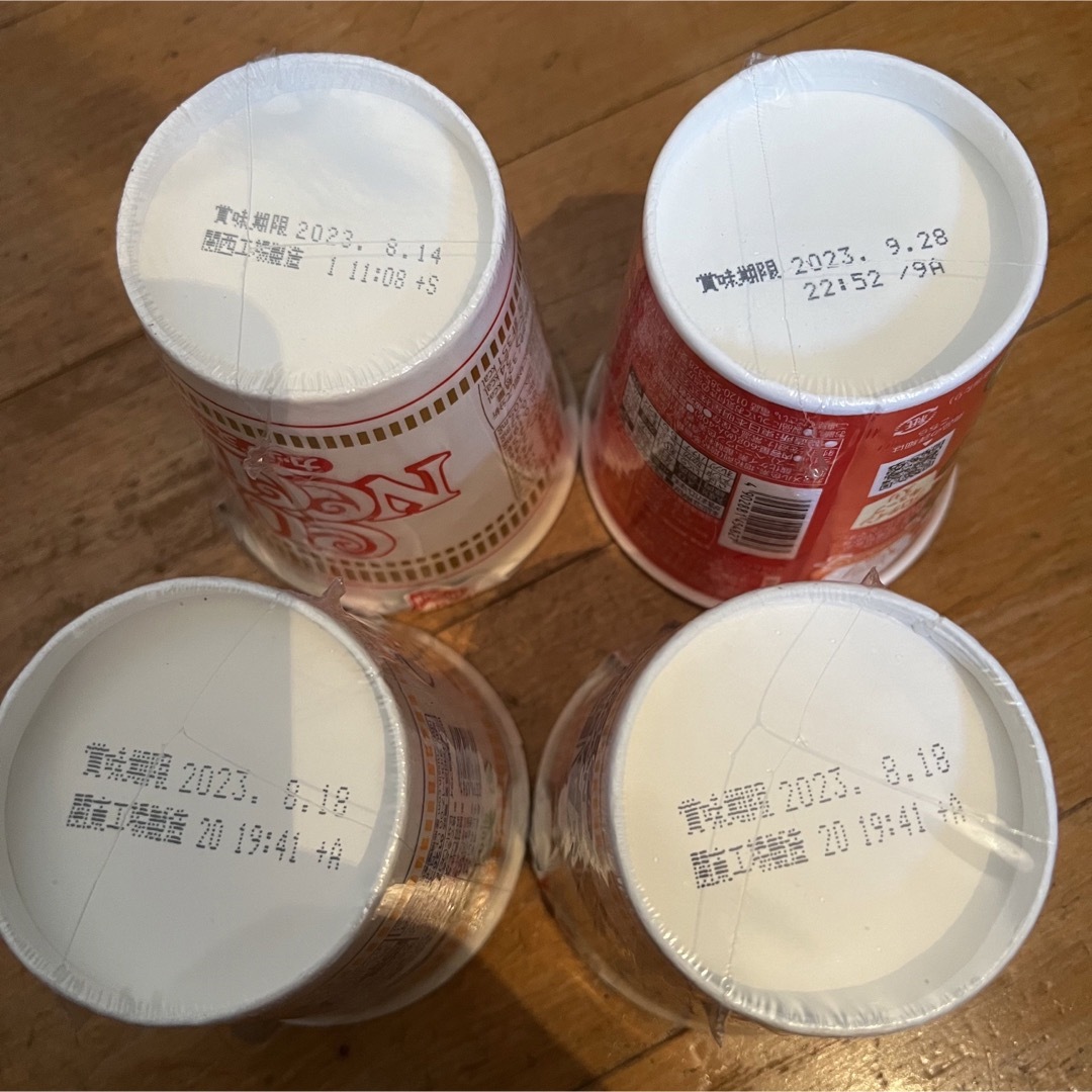 日清食品(ニッシンショクヒン)のカップヌードル　シーフード　ロカボ　4つセット 食品/飲料/酒の加工食品(インスタント食品)の商品写真