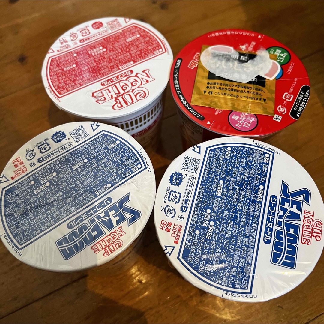 日清食品(ニッシンショクヒン)のカップヌードル　シーフード　ロカボ　4つセット 食品/飲料/酒の加工食品(インスタント食品)の商品写真