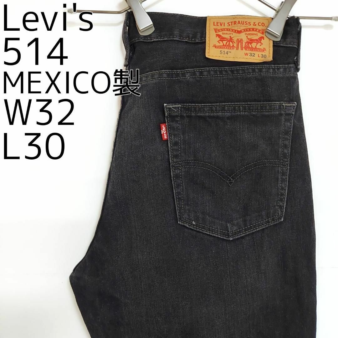 W32 Levi's リーバイス514 ブラックデニム パンツ ワイドバギー 黒
