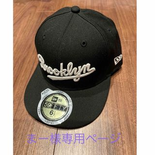 ニューエラー(NEW ERA)の【まー様専用】NEW ERA  ブルックリン　キャップ  キッズ　ブラック　52(帽子)