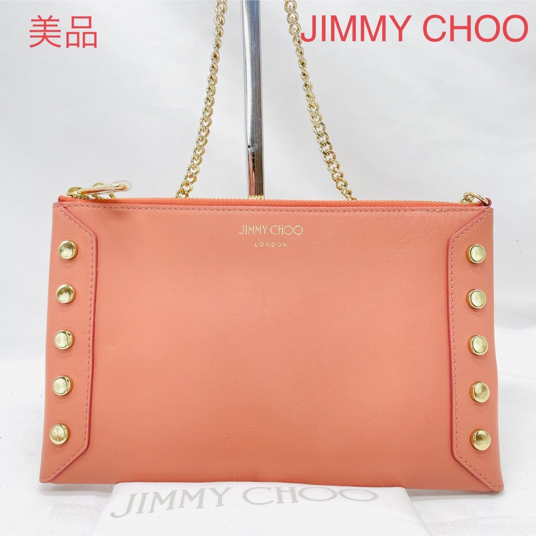 JIMMY CHOO(ジミーチュウ)の美品　JIMMY CHOO ジミーチュウ　チェーンショルダーバッグ　パーティ レディースのバッグ(ショルダーバッグ)の商品写真
