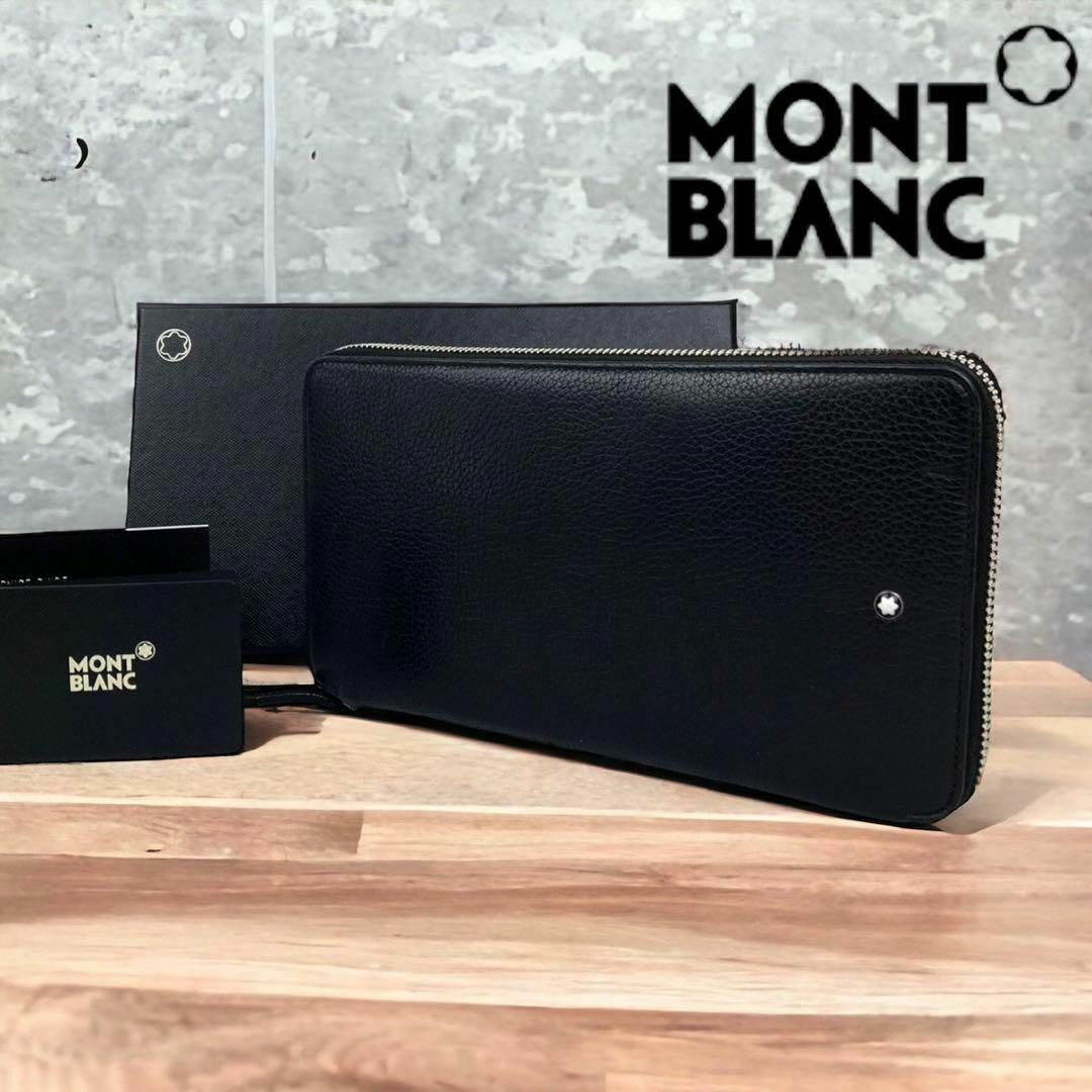 MONTBLANC   MONTBLANC モ ンブラン トラベルウォレット ジップ 長財布