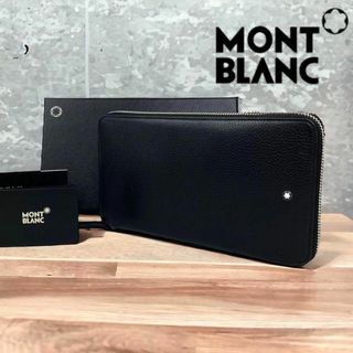 MONTBLANC モ ンブラン トラベルウォレット ジップ 長財布 黒 箱付き