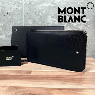 モンブラン 長財布(メンズ)の通販 41点 | MONTBLANCのメンズを買うなら