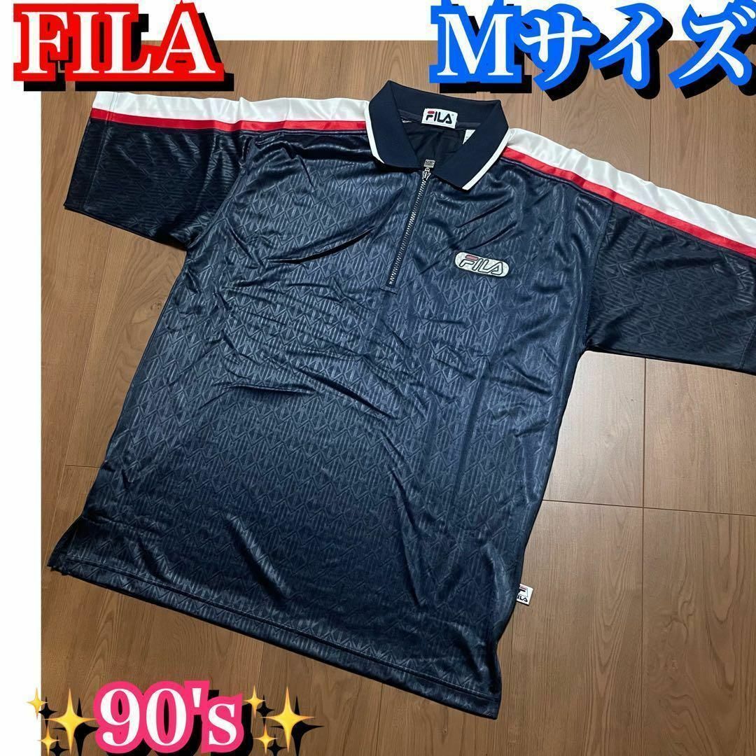 90's✨希少品　美品✨FILA ハーフジップ　Tシャツ　メンズ　Mサイズ