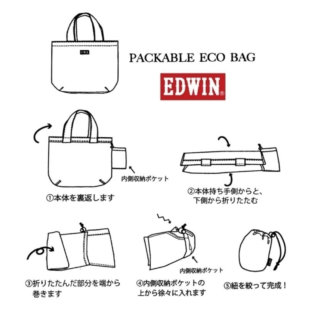 EDWIN(エドウィン)の【新品】EDWIN（エドウイン） 折り畳みナイロンエコバッグ トートバッグ メンズのバッグ(エコバッグ)の商品写真