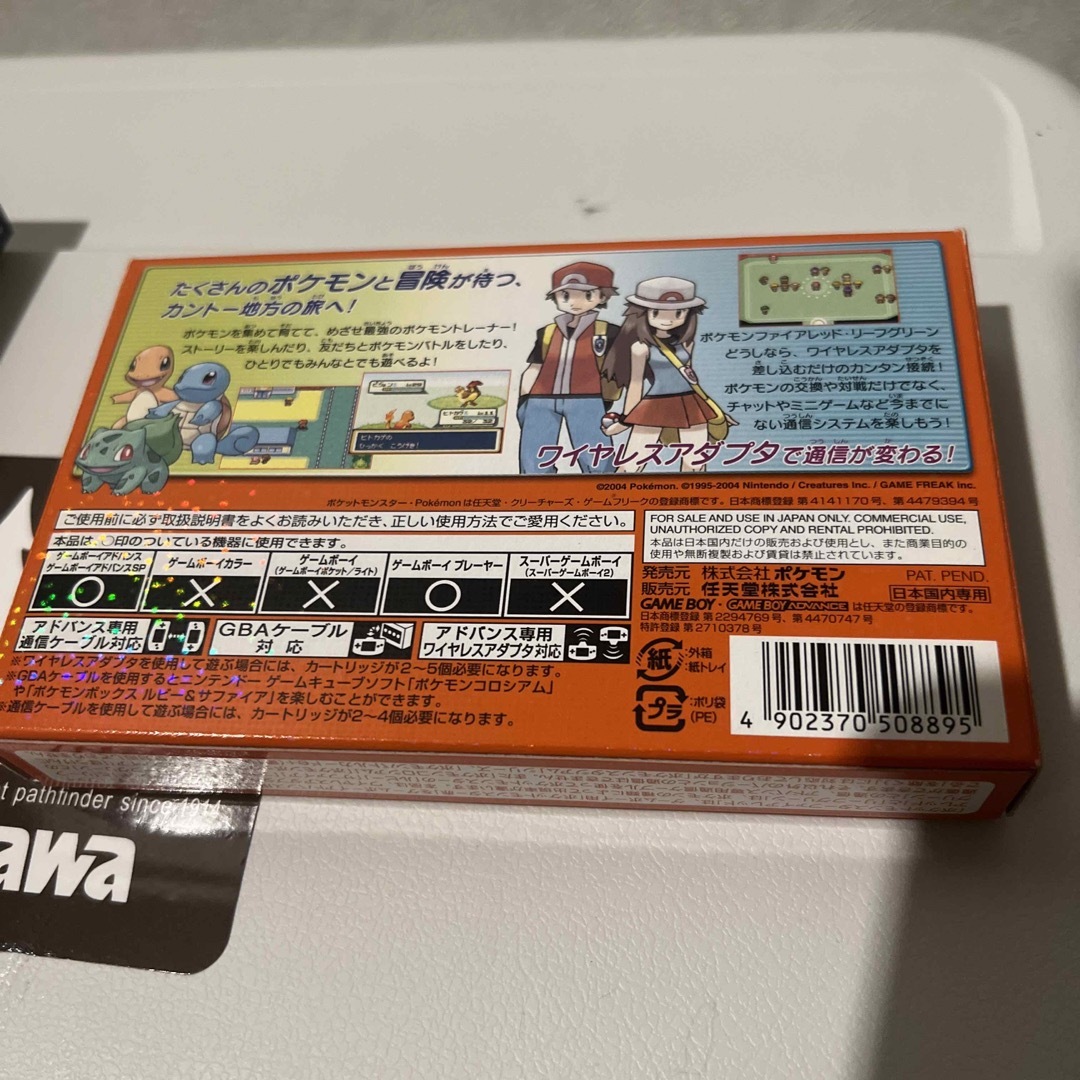 ポケットモンスター ファイアレッド ゲームボーイアドバンス 1