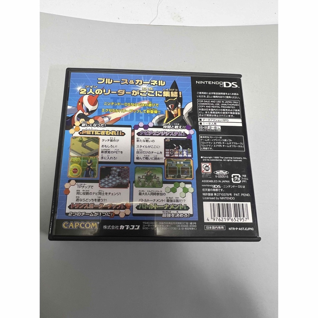 CAPCOM(カプコン)のロックマンエグゼ5 ツインリーダーズ　Nintendo DS用ソフト エンタメ/ホビーのゲームソフト/ゲーム機本体(携帯用ゲームソフト)の商品写真