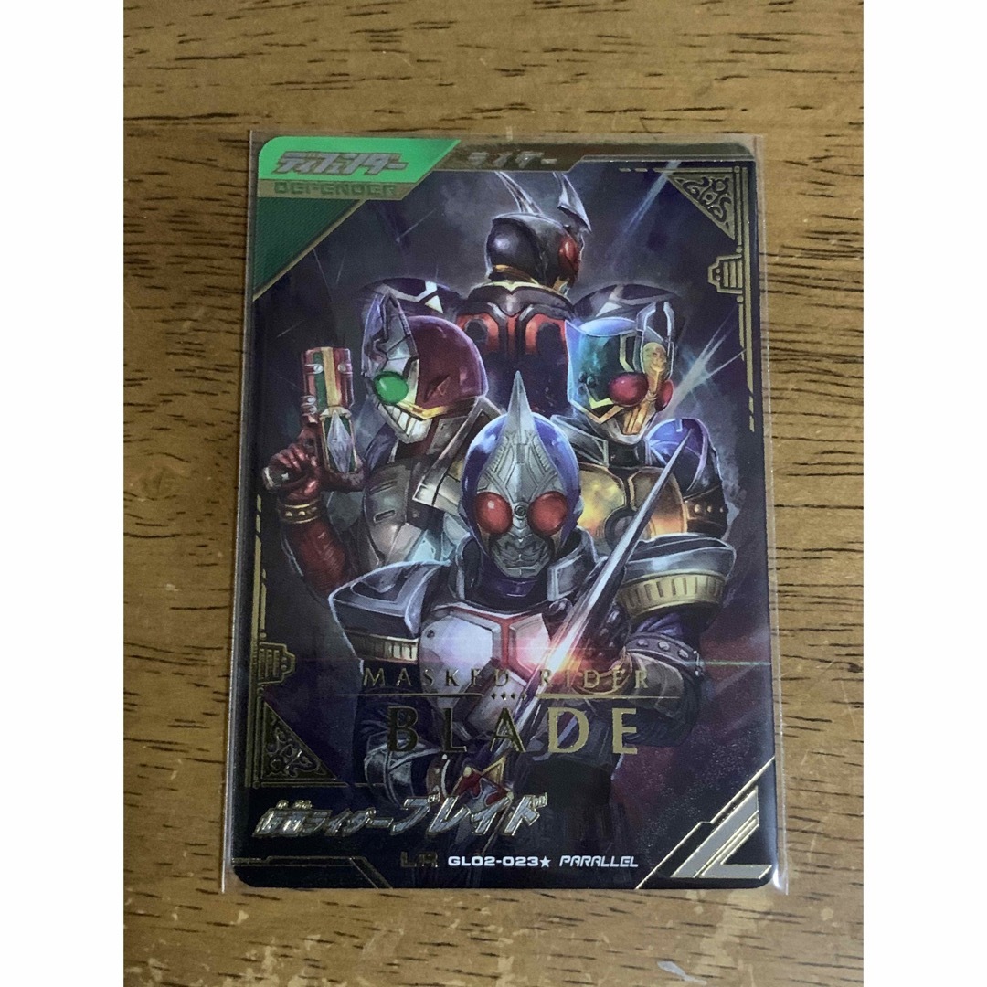 ガンバレジェンズ 2弾LRパラレル 仮面ライダーブレイド - シングルカード