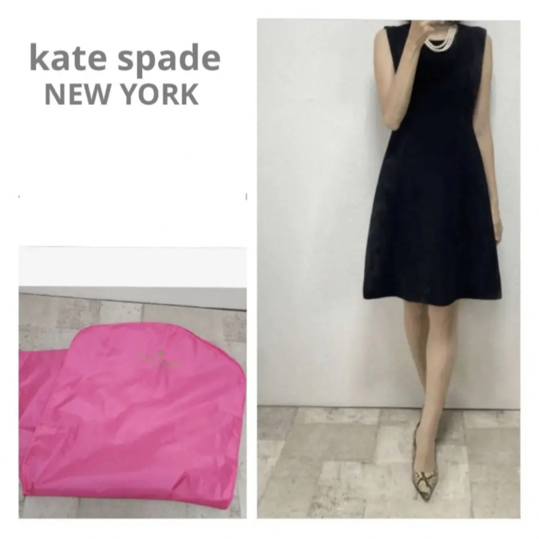 kate spade new york - 美品ケイトスペード 衣装カバー付切替美ライン
