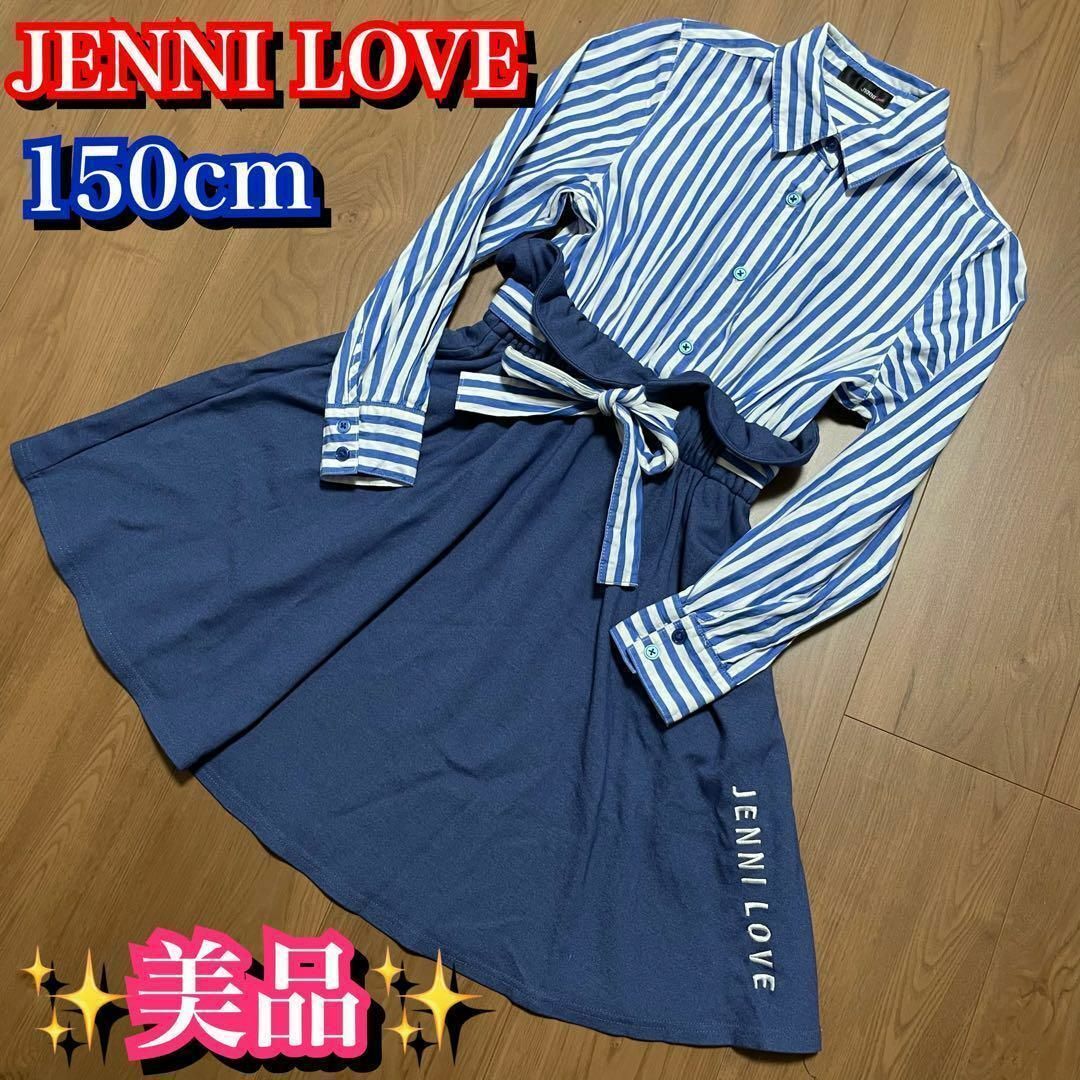 JENNI love - 極美品✨JENNI LOVE シャツワンピース 150cm