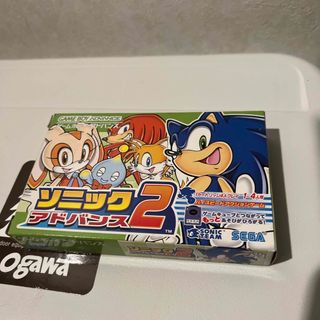 セガ(SEGA)のソニックアドバンス2 ゲームボーイアドバンス(携帯用ゲームソフト)