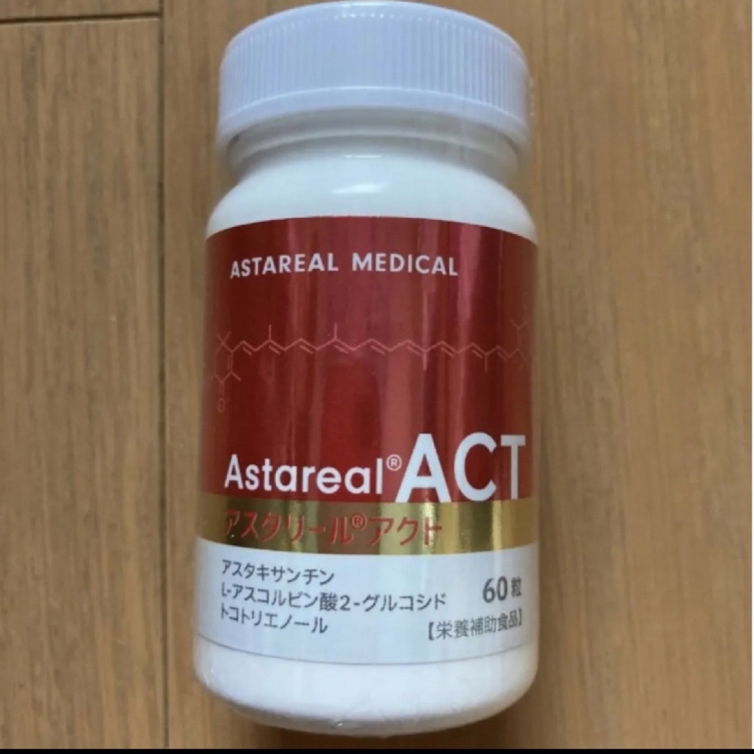 新品未使用 アスタリールACT 1個