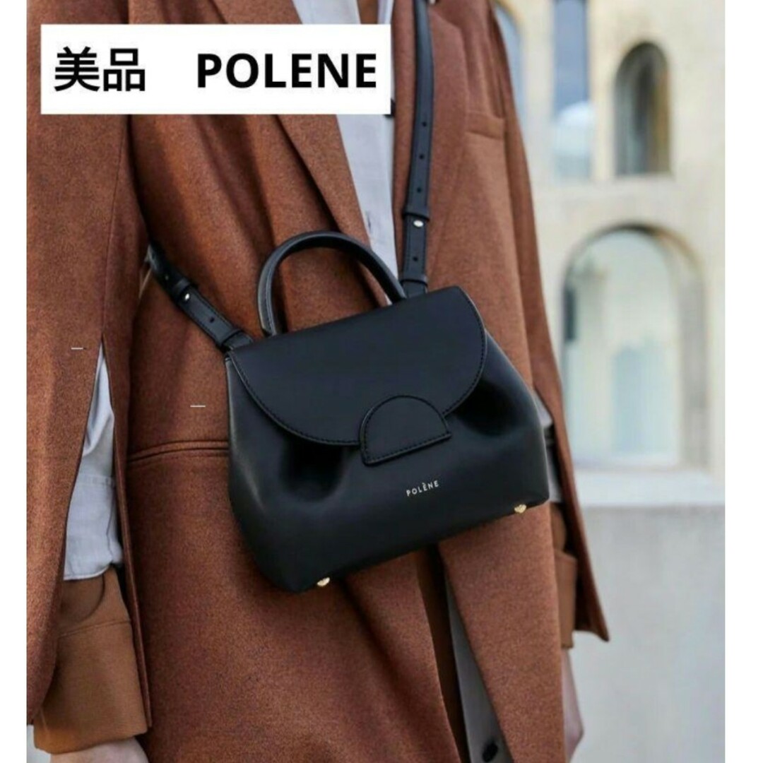 人気の最新作 POLENE ポレーヌ　ショルダーバッグ 黑