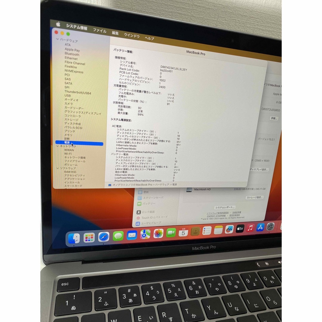 Mac (Apple)(マック)のApple MacBook Pro 13インチ 256GB (M1・2020) スマホ/家電/カメラのPC/タブレット(ノートPC)の商品写真